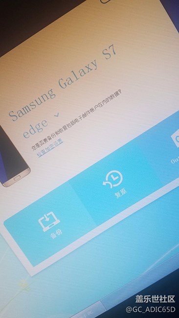 為什么不顯示更新啊