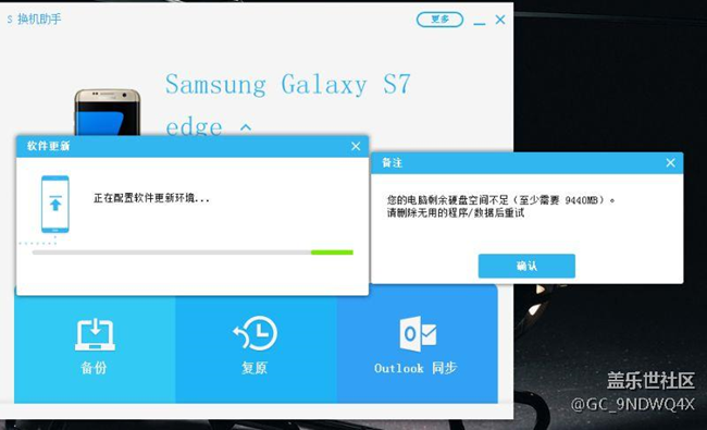 pc更新怎么要這么大空間。。。