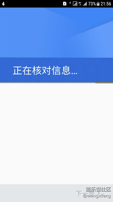 谷歌PLAy商店不能用