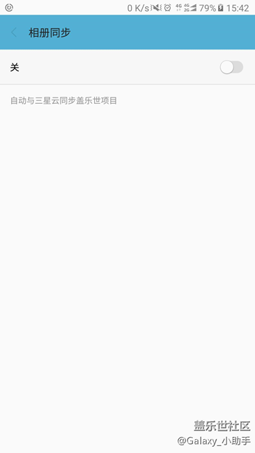 關(guān)于安卓系統(tǒng)消耗流量大問題解決辦法