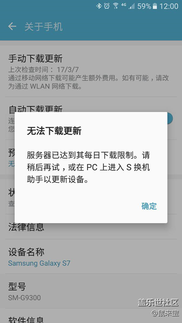 今天刷出來的情況