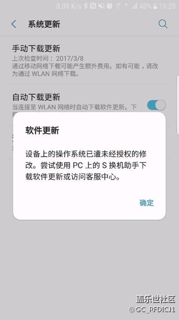 【已查明】大家可以刷【置頂帖】的四件套