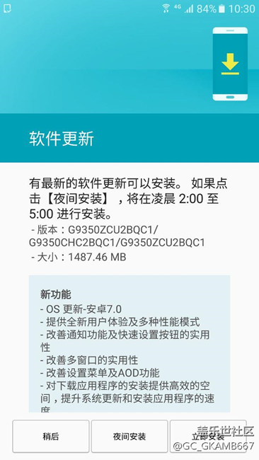 以上車，升級的來看下幾個問題