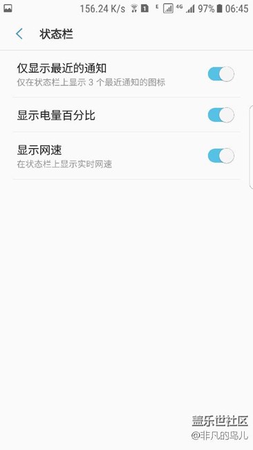 升級(jí)7.0后如何打開幾個(gè)自帶實(shí)用設(shè)置如自動(dòng)關(guān)機(jī)等