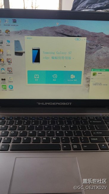 怎么用換機助手更新？