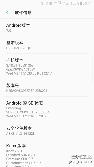 s7 edge 蝙蝠俠版線刷7.0