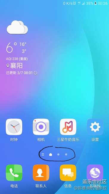 黑圈里的怎么隱藏？