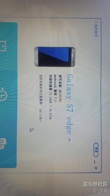 各位大神進(jìn)來下