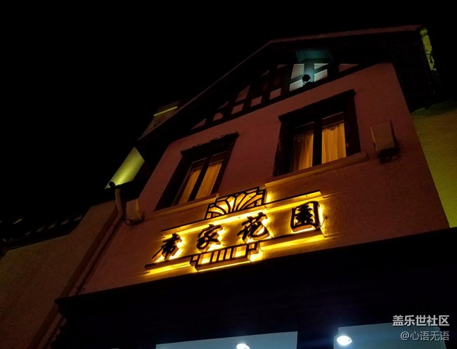 2017上海核心用戶會(huì)議全記錄花絮