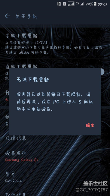 第二天了啊，還是上限？