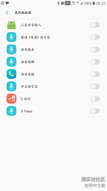自從用了S3手表后一直出現(xiàn)這個東西。