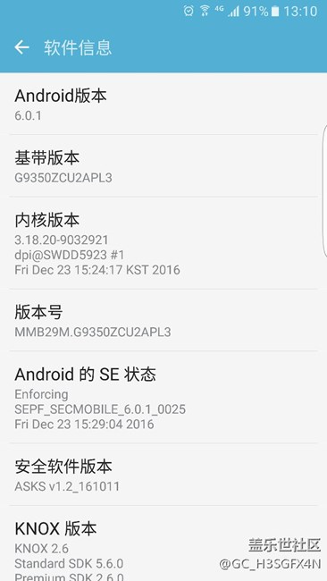 升級7.0的小寶寶過來談一下感受