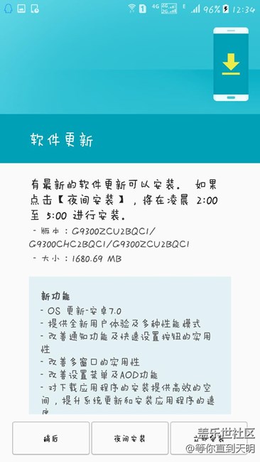 升級過的大神們。進來一下。