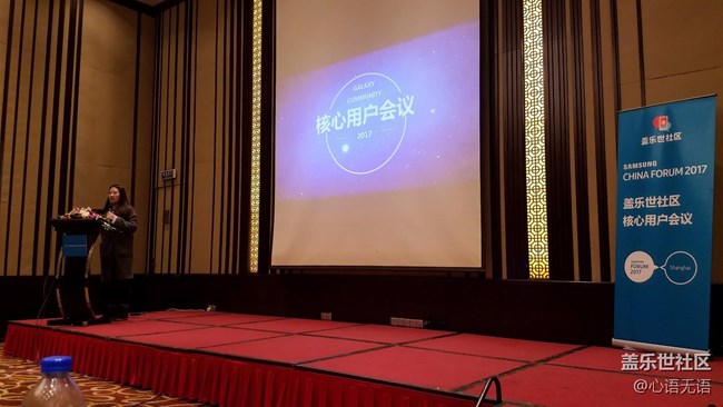 2017上海核心用戶會(huì)議全記錄花絮