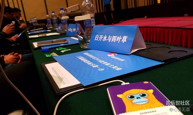 2017上海核心用戶會(huì)議全記錄花絮