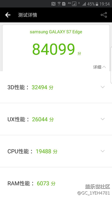 沒更新以前13w,更新以后8w多，怎么回事