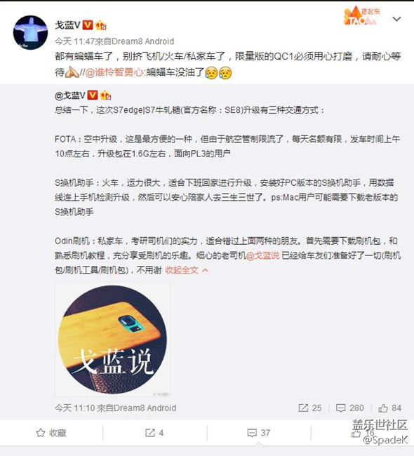 喏..聽說蝙蝠車快有了，各位耐心等待吧