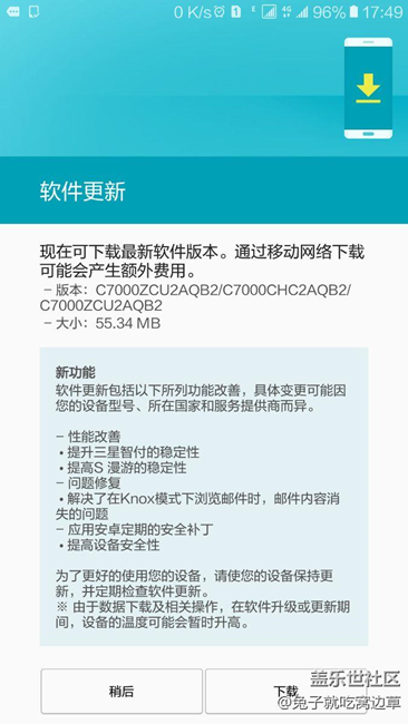 更新了，大伙看看