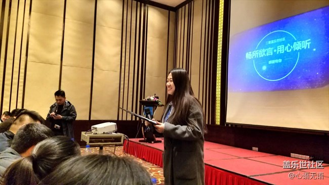 2017上海核心用戶會(huì)議全記錄花絮