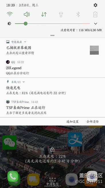 求解！下拉菜單一直提示正在充電要充多久