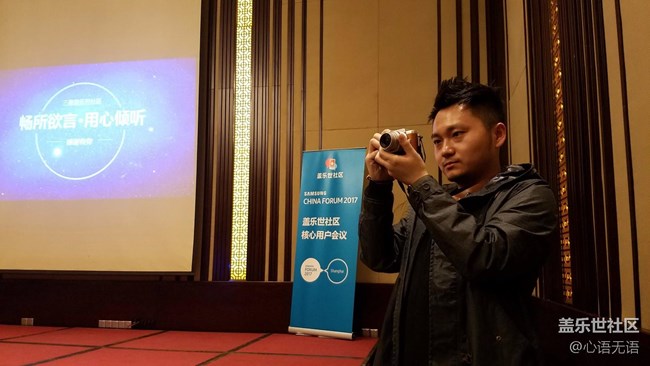 2017上海核心用戶會(huì)議全記錄花絮