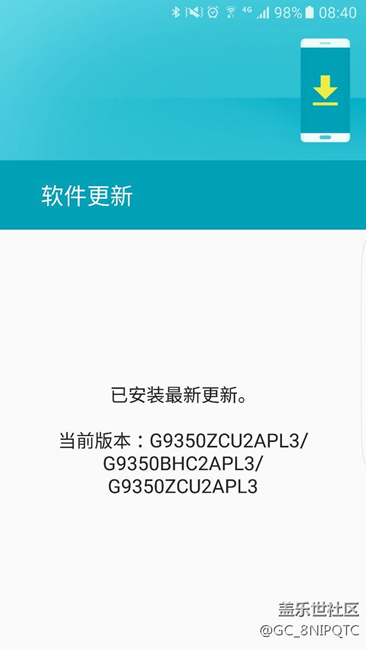 只有我壓根沒(méi)檢查到7.0更新，提示已安裝最新更新？