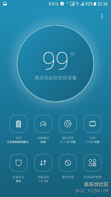 誰能告訴我這是什么情況
