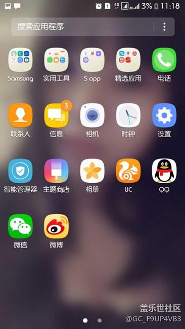 （7.0）怎么清除2級菜單的角標(biāo)？