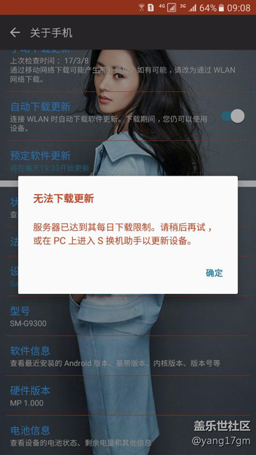 7.0系統(tǒng)癱瘓了