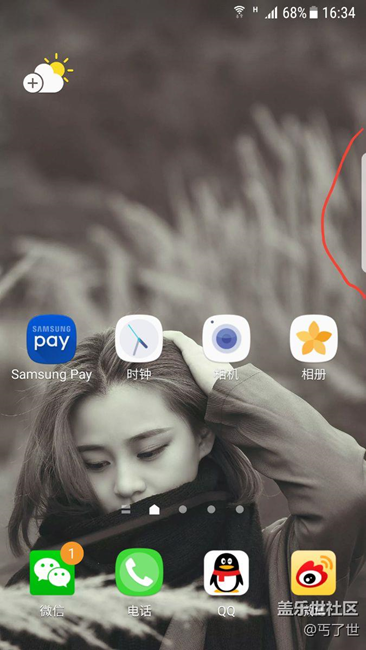 S7edge 7.0不可以調(diào)整