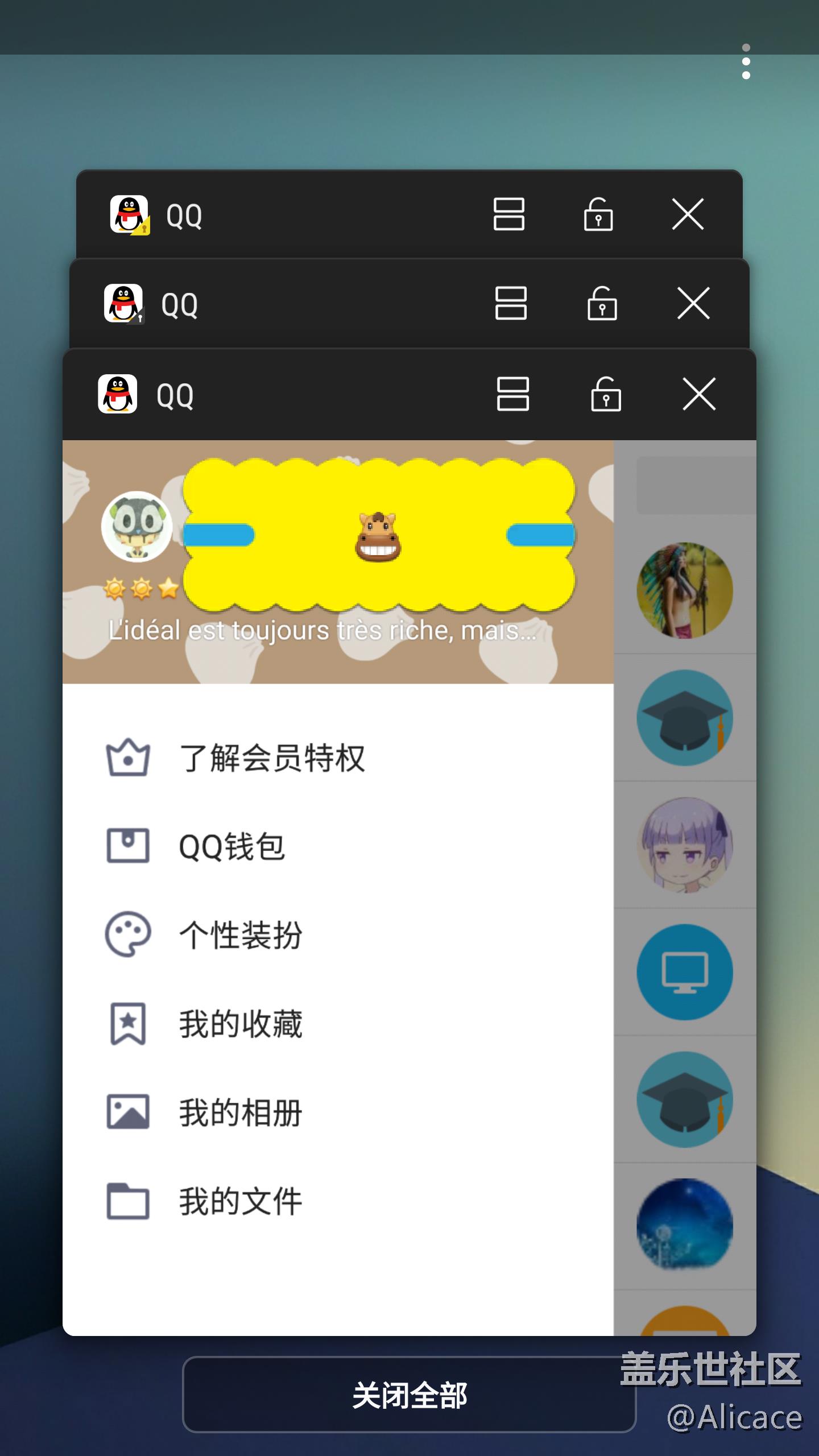 為什么官方6.0.1系統(tǒng) 在多任務(wù)選項(xiàng)卡界面沒(méi)有程序鎖