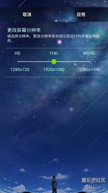 你們用的那個(gè)分辨率進(jìn)來看看
