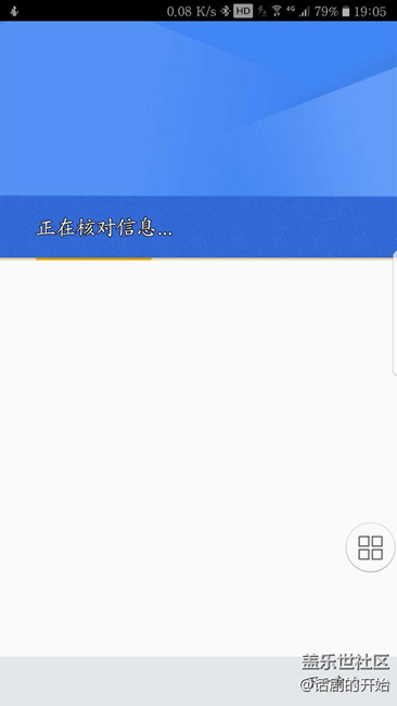 7.0的大事件，谷歌商店咋用