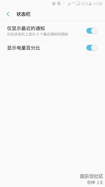 S7直板，更新7.0后未找到（實(shí)時網(wǎng)速）選項(xiàng)??！