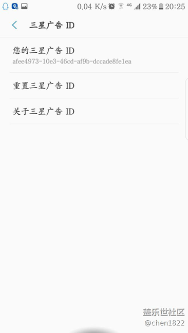 系統(tǒng)設(shè)置里有個廣告id