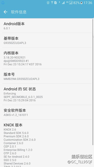 有港版刷的國行用s助手升級7.0的嗎