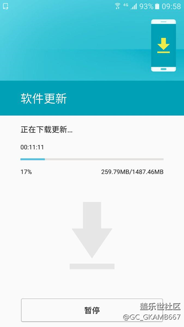 今天發(fā)車了