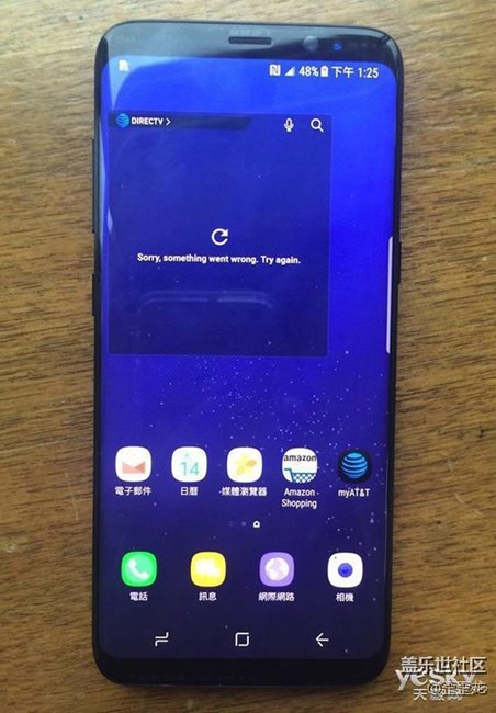 三星galaxy s8報(bào)價(jià)——土豪值得擁有 三星galaxy s8報(bào)價(jià)——土豪值得擁有