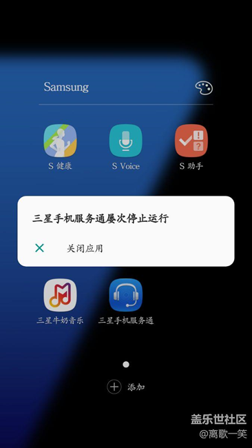 7.0不是很穩(wěn)定哦