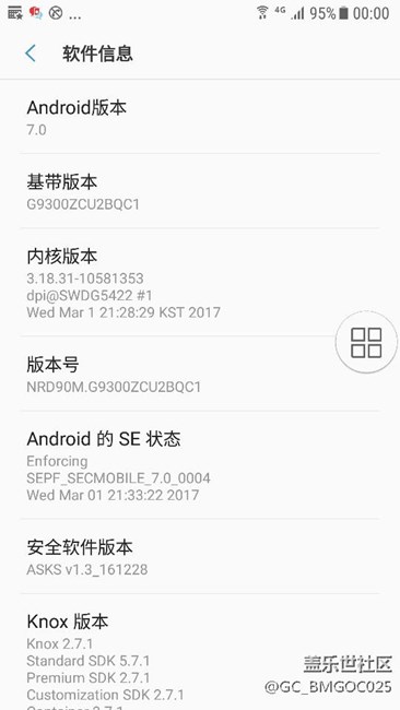 s7更新成功。