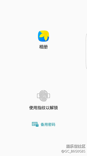 7.0正式版先刷后，指紋不能識(shí)別