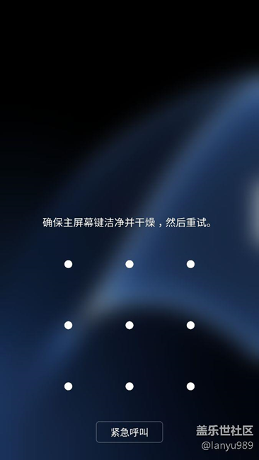 用奧丁刷的國行正式版7.0感受