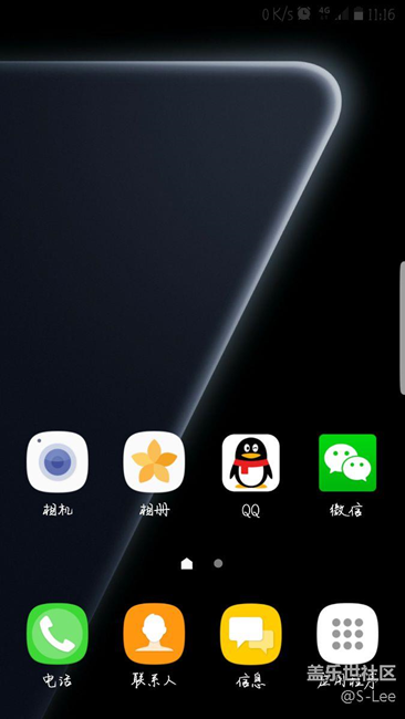 S7 edge升7.0后小組件沒了