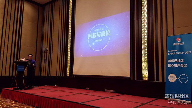 2017上海核心用戶會(huì)議全記錄花絮