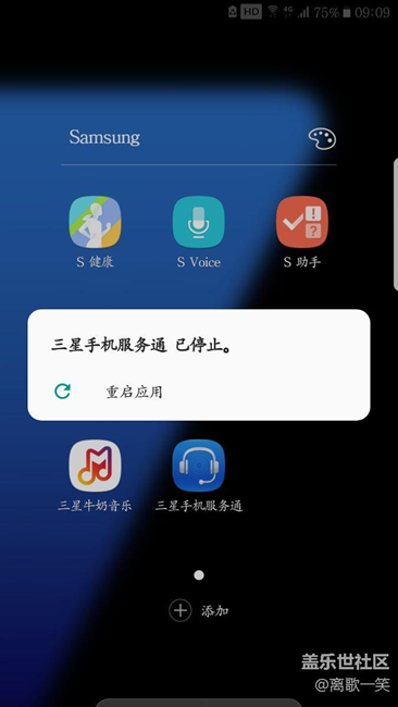 7.0不是很穩(wěn)定哦