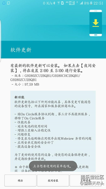 更新的什么鬼？