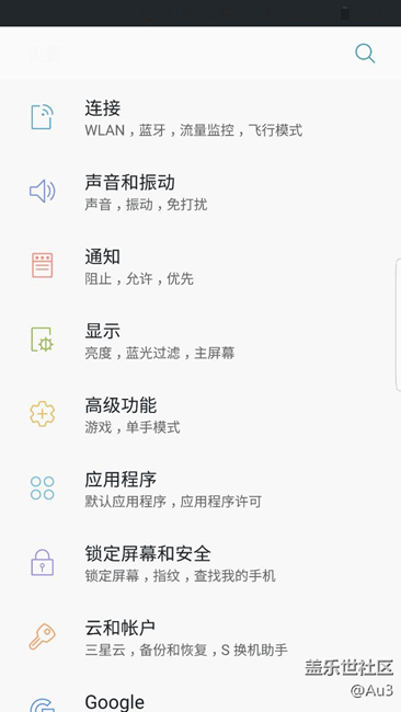 [bug匯報]更新7.0原生應用界面無狀態(tài)欄