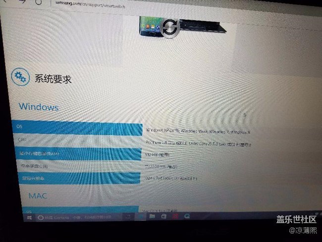 s助手 win10安裝不了？求大神解答