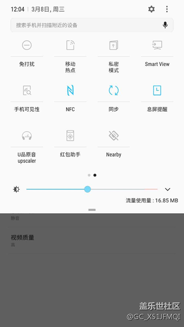 錄制屏幕怎么用啊求大神