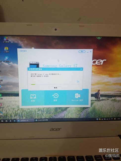 S7 edge  7.0更新到了